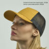 Casquette 5 pans style trucker en coton Atlantis Headwear Rapper Cotton